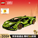 乐高（LEGO）积木拼装机械组系列42115 兰博基尼FKP不可遥控男孩玩具圣诞礼物