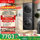 小天鹅（LittleSwan）年度机皇 小乌梅3.0 洗烘套装 10KG滚筒洗衣机全自动+热泵烘干机 AI智投 TG10VE40+VE40 国家补贴