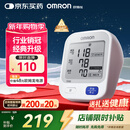 欧姆龙（OMRON）【行业销冠】电子血压计血压仪家用老人医用高精准U724J