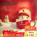 星巴克（Starbucks）派对甜心系列马克杯355ml桌面杯泡茶杯咖啡杯男女士圣诞礼物