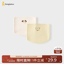 童泰（TONGTAI）婴儿护肚围宝宝一体式腹围男童女童护肚防凉无骨肚兜2件装黄白