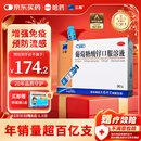 三精葡萄糖酸锌口服溶液10ml*90支  儿童青少年成人孕妇中老年 改善厌食 非葡萄糖酸钙锌 钙铁锌口服液非钙片