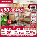 爱果乐（IGROW）咖啡猫儿童学习桌书桌椅套装写字桌升降桌中小学生家用课桌1.2m