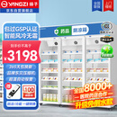 扬子药品阴凉柜冷藏柜医院冰箱药房专用展示柜保温柜GSP认证一级能效 三门1300L免倒水+东贝压缩机