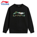李宁（LI-NING）童装儿童卫衣男女小大童亲肤撞色宽松休闲套头上衣170YWDW247-3