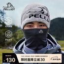 伯希和（Pelliot）【晴川】户外羊毛帽男女轻量保暖针织帽子男登山徒步165434038灰