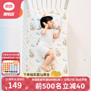 良良（liangliang）婴儿凉席抗菌儿童苎麻软凉席夏季宝宝床垫加大凉席幼儿园午睡凉席 【防螨抑菌】苎麻款-飞屋环游 100*56cm