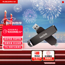 闪迪（SanDisk）256GB USB3.2 Type-C 双接口 DDE1高速固态U盘 读1000MB/s 写900MB/s 兼容手机电脑大容量金属优盘