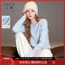 三彩【100绵羊毛】2025冬季新款针织衫绞花肌理毛衫保暖套头衫M 冰川蓝 M 160/84A