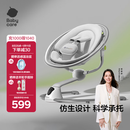 babycare婴儿电动摇椅0-1岁宝宝安抚摇篮椅哄娃睡觉神器新生儿礼物 基础款