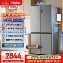 海尔（Haier）「家宴系列」539L十字门冰箱黑金净化抗菌一级变温空间风冷无霜大容量BCD-539WGHTDEDH9U1国家补贴