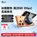 黑鲨磁吸制冷手机散热【真25W】无线充电器游戏直播半导体散热器iPhone17ProMax苹果17MagSafe快充车载