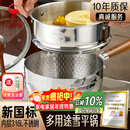 三四钢雪平锅内层316L不锈钢奶锅辅食小汤锅泡面煮锅20cm食品级一体成型