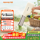 九阳家用电动小面枪可充电30秒快速出面不锈钢压面机M2-MS100