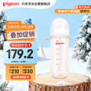 贝亲（Pigeon）自然离乳 PPSU重力球吸管双把手奶瓶 330mL 12月+ AA253
