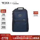 途明（TUMI）ALPHA男士通勤双肩包商务弹道尼龙电脑包 海军蓝 新年礼物