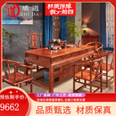 质道 红木家具 非洲花梨（学名：刺猬紫檀）实木茶桌椅组合 新中式功夫泡茶台  2.06米茶桌+豪华主人椅+4圈椅
