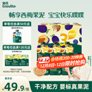 英氏（Engnice）婴幼儿果泥宝宝畅润多西梅泥510g水果泥便携即食辅食泥无添加零食