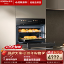 老板（Robam）【闪速烹饪】小贝果D2微蒸烤炸炖蒸烤一体机嵌入式 13.6英寸幻彩屏58L微波炉 C9MA-D2