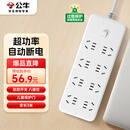 公牛（BULL）插座 插线板/插排/排插/接线板/宿舍家用桌面拖线板 超功率保护  3C认证  8位总控开关全长3米