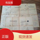 “跃进号”拖轮模型船体肋骨现寸图+“跃进号”拖轮模 2张合售模