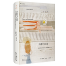 12月新书 诗歌与压抑：从布莱克到史蒂文斯的修正主义(雅众·论诗歌) [美]哈罗德·布鲁姆 著 连晗生 译 商务印书馆