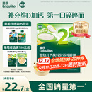 英氏婴幼儿钙铁锌碎碎面200g 辅食面条婴儿宝宝儿童辅食面 采销真验厂