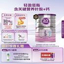 a2奶粉 低脂孕妈孕妇奶粉 含天然A2蛋白 叶酸DHA 900g