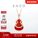 周大福ENZO「福禄」葫芦18K金红玉髓钻石项链女EZV8082 40cm