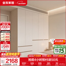 全友家居现代简约顶天立地大衣柜家用卧室分段式衣橱边柜组合 【栀子白 | 2*2.4m】五门衣柜 堪比定制+内配感应灯+双色可选