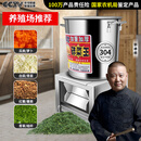 盛超辉喂鸡碎菜机小型家用养鸡切菜打菜机全自动鸡鸭鹅蔬菜家庭用碎草机