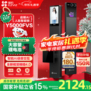 萤石启明Y5000FVS智能锁 静谧黑 3D人脸AI智能体无需指纹 支持掌静脉可视大屏 家用全自动猫眼视频门锁