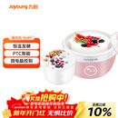 九阳（Joyoung）家用全自动小型酸奶机精准控温 恒温酸奶发酵机 SN－10J91