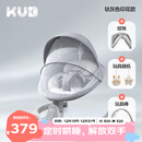 可优比（KUB）婴儿电动摇摇椅宝宝摇篮椅哄娃睡觉神器新生儿安抚椅-顶配款
