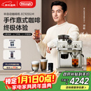 德龙（Delonghi）【政府补贴】咖啡机 冷萃半自动咖啡机银骑士 家用意式研磨一体机手动奶泡 EC9255.M 银色新年礼物