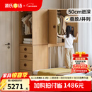 源氏木语儿童家具实木儿童衣柜卧室自由组合收纳储物柜子小户型家用床尾柜 (总宽1.25米)无腿开门+腿布帘+无腿开放+腿斗