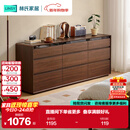 林氏家居卧室抽屉柜床尾置物柜客厅靠墙收纳柜子UM4E悦野系列