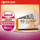 【原研进口】可定 瑞舒伐他汀钙片10mg*28片/盒 6盒装