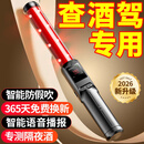 兆为酒精测试仪检测仪测酒仪交通专用吹气式验测酒驾测酒器高精度车用