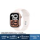Apple/苹果 Watch Series 10 智能手表GPS款42毫米玫瑰金色铝金属表壳淡桃粉色运动型表带S/M MX1R3CH/B