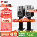 惠威（HiVi）H6家庭影院音响 三分频监听音箱多媒体有源HiFi音箱无线蓝牙音箱家用客厅音响 h6