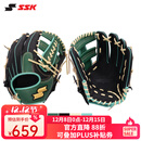 SSK入门牛皮棒球手套WinDream系列专业即战型青少年成人训练装备 11.75寸 黑绿 12岁以上 右投