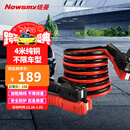 纽曼电瓶搭线纯铜 汽车电瓶搭火线4米过江龙 搭电线救援N2500A加强版