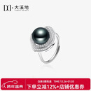 大溪地黑珍珠戒指 925银镶海水珍珠开口戒可调节圈口10-11mm圣诞礼物