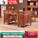 屿墨 红木家具非洲花梨（学名：刺猬紫檀）办公桌 实木书桌电脑桌 班台书桌椅组合 1.38电脑桌单桌