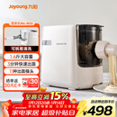 九阳（Joyoung）大容量面条机家用全自动压面机快速出面可拆洗电动和面机饺子皮机M6-M30