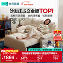 林氏家居猫抓布艺沙发客厅2025新款小户型可拆洗云朵沙发床一体两用G064 【12防猫抓布】贝母白|1.55m沙发床