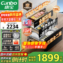 康宝（Canbo）135L御风磐石巨量304不锈钢消毒柜嵌入式甲流家用母婴二星消毒碗柜 国家补贴 XDZ135-ER751升级款