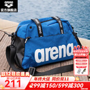 阿瑞娜（arena）游泳包斜跨手提游泳包专业防水多仓收纳男女便携大容量便携 蓝色（BLU）