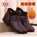 老美华冬季女款老北京棉布鞋加棉舒适软底休闲奶奶棉靴 红色 37